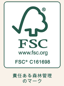 FSC　責任ある森林管理のマーク