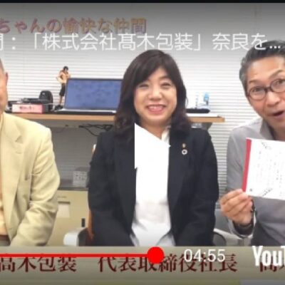 横井塾長とYouTubeで語りました