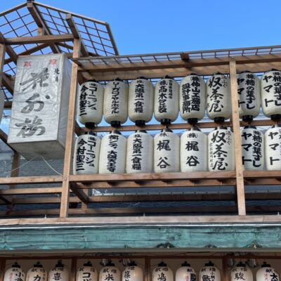 十日戎～今宮戎神社～