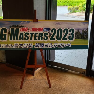 LOVE&DREAM CUP TKG MASTERS2023