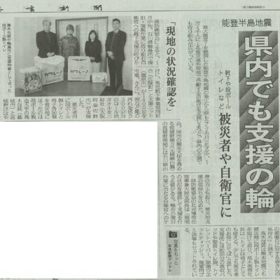 奈良新聞社に掲載されています