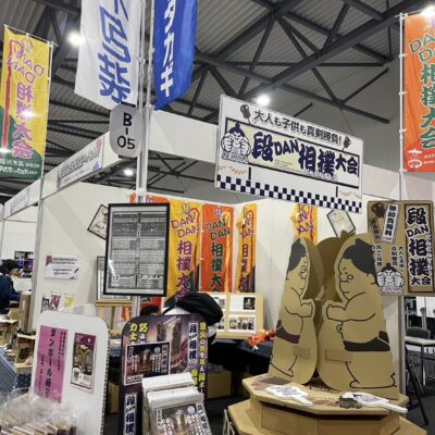【イベント情報4/26・4/27】