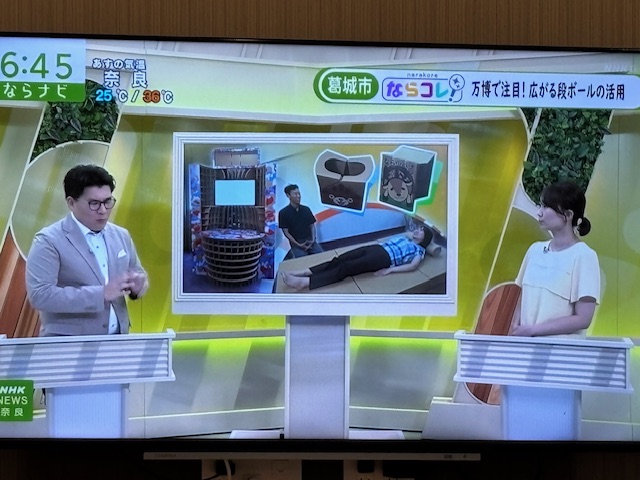 NHK「ならナビ」「ぐるっと関西おひるまえ」にて弊社の防災グッズを紹介していただきます！