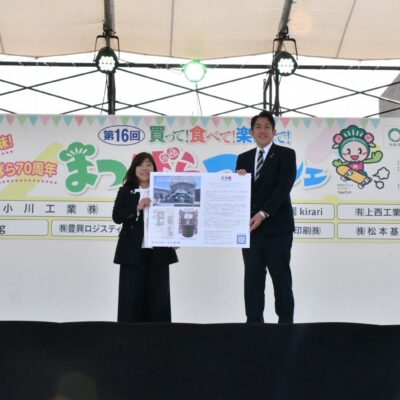 Dタワーを松原市に贈呈させて頂きました！